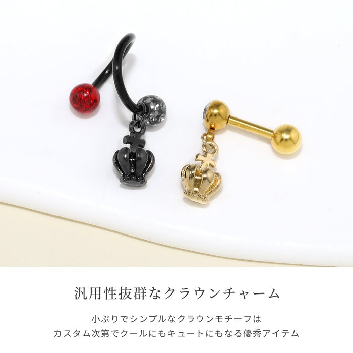 ★t8262-104-c【全品送料無料】 チャーム クラウン 王冠 シンプル カスタマイズ ボディピアス ボディーピアス ボディピ 軟骨ピアス ピアスチャーム パーツ ピアスパーツ 14G 16G 18G 14ゲージ 16ゲージ 18ゲージ  バーベル スパイラル スパイラルバーベル ラブレット ピンクゴールド