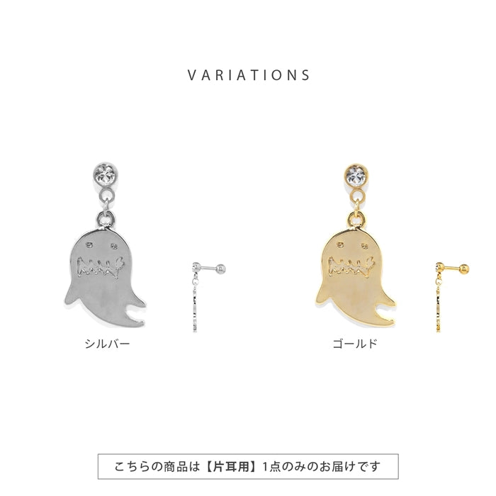 t8262-116【全品送料無料】 ボディピアス 14G ボディピアス 16G 軟骨ピアス 14G 軟骨ピアス 16G オリジナル0153 おばけ ゴースト ハロウィン ボディーピアス 軟骨 16g 14g かわいい ステンレス ロブ　ヘリックス 「BP」 「NAN」 「ハロウィン」 「uniq」