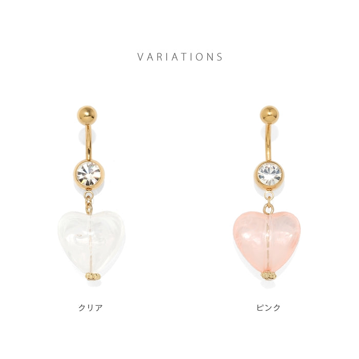 t8262-117 へそピアス 軟骨ピアス ボディピアス 14G 18G キャッチ サージカルステンレス ハート ヘソピアス バナナバーベル ボディーピアス 片耳用 へそぴ ヘソピ へそピ