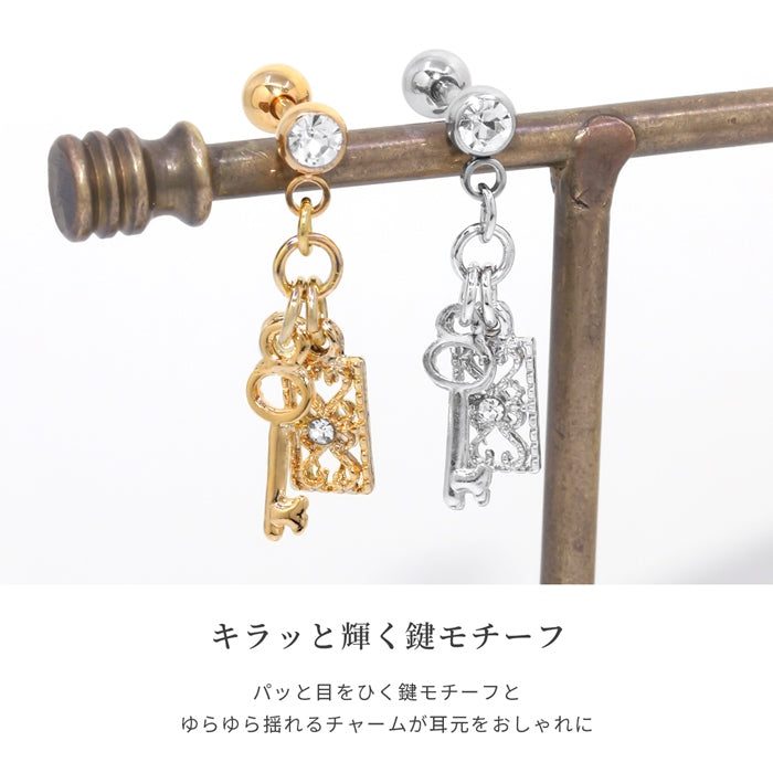 t8262-133 ボディピアス 14G 16G 軟骨ピアス 鍵 ジュエル オリジナル  ストレートバーベル 凛 ボディピアス専門店 片耳用