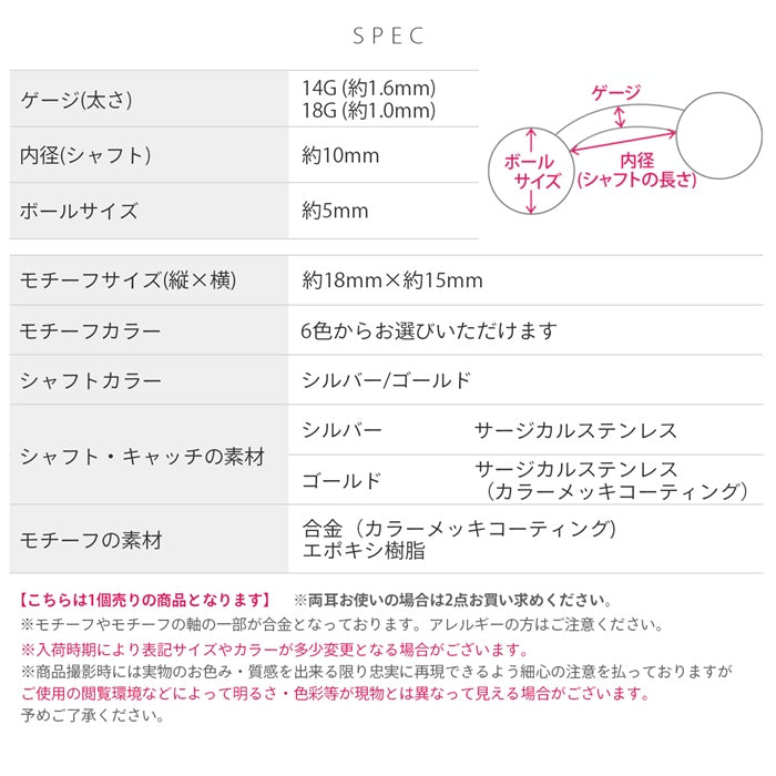 t8262-138 へそピアス 14G 18G ハート クロス 十字架 メダル カーブバーベル バナナバーベル 14ゲージ 18ゲージ ピアス サージカルステンレス 片耳用