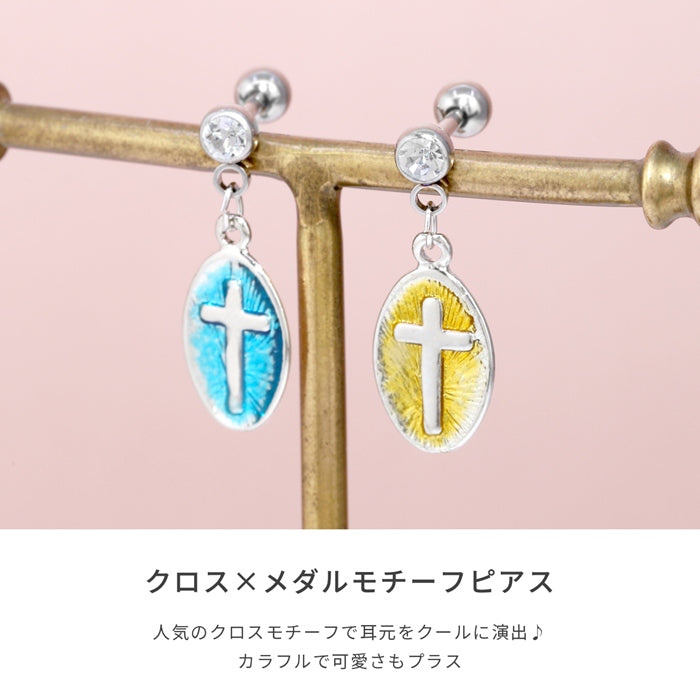 t8262-141 軟骨ピアス 16G ボディピアス 14G クロス 十字架 メダル メダイ つけっぱなし ピアス 金属アレルギー対応 ストレートバーベル サージカルステンレス 耳 なんこつ 揺れる 楕円 おしゃれ レディース メンズ 日常使い おでかけ 片耳用