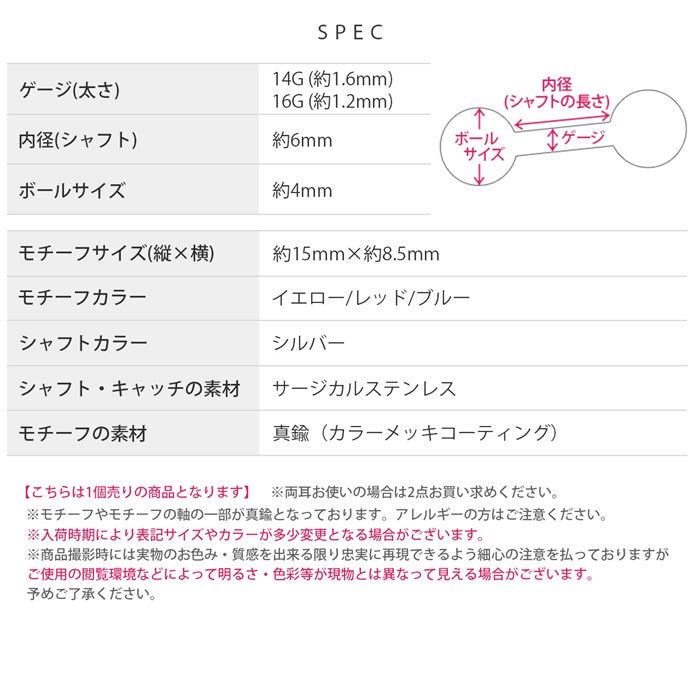 t8262-141 軟骨ピアス 16G ボディピアス 14G クロス 十字架 メダル メダイ つけっぱなし ピアス 金属アレルギー対応 ストレートバーベル サージカルステンレス 耳 なんこつ 揺れる 楕円 おしゃれ レディース メンズ 日常使い おでかけ 片耳用