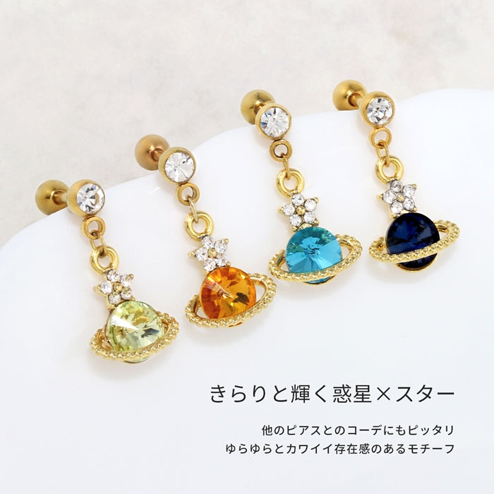 t8262-145 軟骨ピアス 14G 16G ボディピアス かわいい キャッチ チャーム サージカルステンレス 金属アレルギー対応 星 惑星 土星 スター コスモ 宇宙 ストレートバーベル セカンドピアス 軟骨用 軟骨 ピアス ボディーピアス