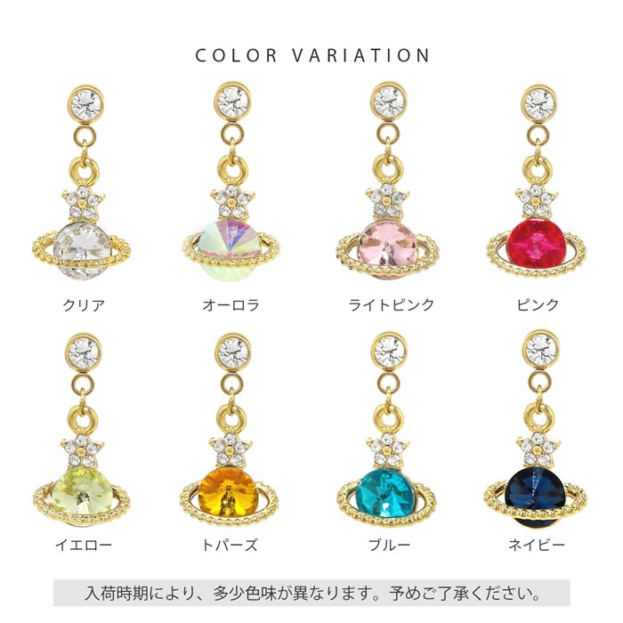 t8262-145 軟骨ピアス 14G 16G ボディピアス かわいい キャッチ チャーム サージカルステンレス 金属アレルギー対応 星 惑星 土星 スター コスモ 宇宙 ストレートバーベル セカンドピアス 軟骨用 軟骨 ピアス ボディーピアス