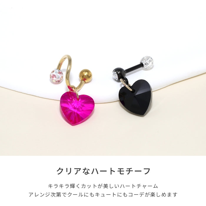 t8262-149【全品送料無料】 軟骨ピアス 14G 16G 18G ボディピアス かわいい チャーム ハート レッド ピンク カスタイマイズ アレンジ カスタム セカンドピアス 軟骨 ピアス ボディーピアス