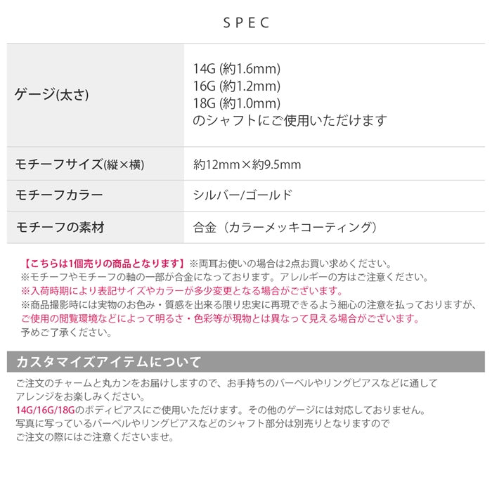 t8262-151【全品送料無料】 ボディピアス 14G 軟骨ピアス 16G ピアス 18G チャーム スター 星 接続リングプレゼント セカンドピアス 金属アレルギー