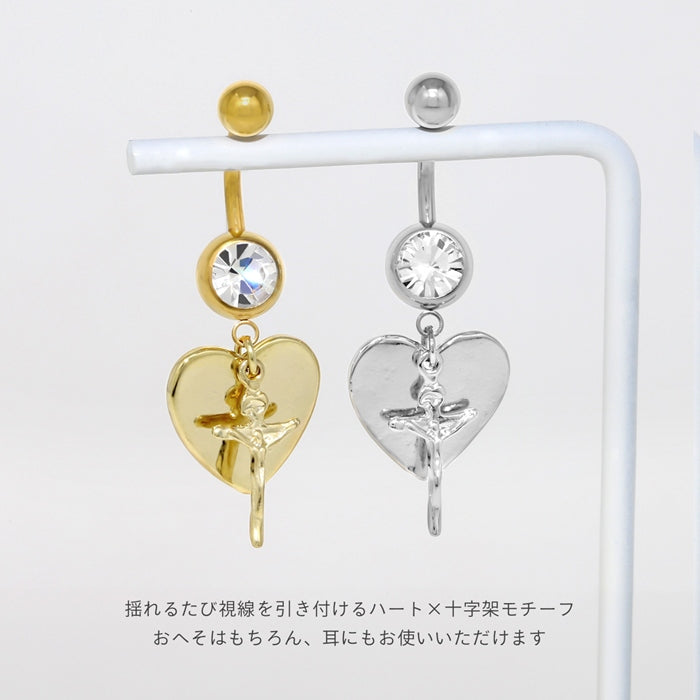 t8262-160 へそピアス かわいい 14G 18G ボディピアス ハート クロス 十字架 14ゲージ 軟骨ピアス ピアス バナナバーベル カーブバーベル サージカルステンレス 耳 ボディーピアス