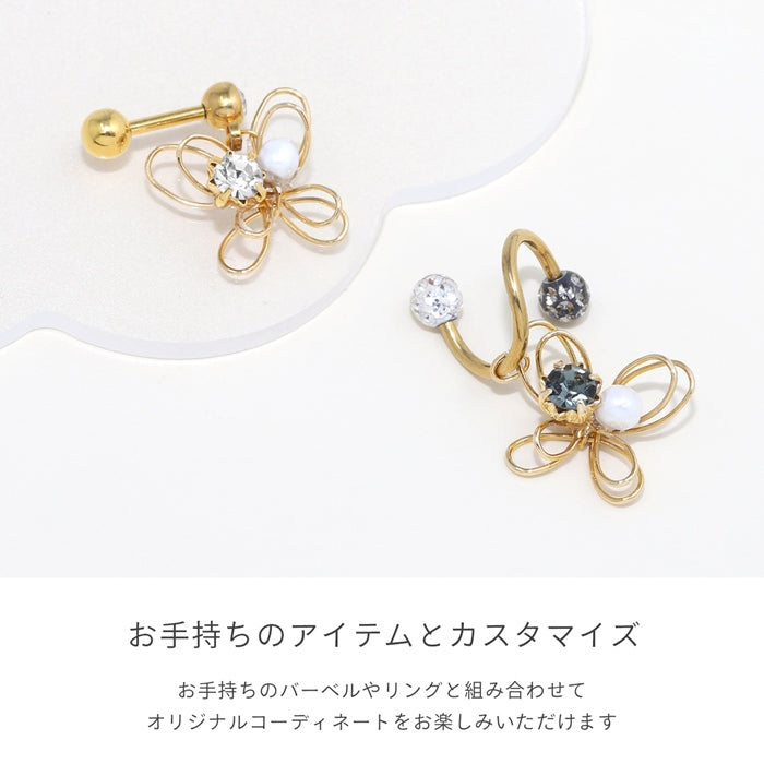 t8262-72-c チャーム 軟骨ピアス 14G 16G 18G ボディピアス 蝶 キャッチ ジュエル ゴールド ワイヤー カスタマイズ ボディーピアス バタフライ おしゃれ かわいい 片耳用 凛 RIN
