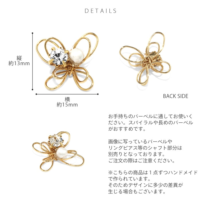 t8262-72-c チャーム 軟骨ピアス 14G 16G 18G ボディピアス 蝶 キャッチ ジュエル ゴールド ワイヤー カスタマイズ ボディーピアス バタフライ おしゃれ かわいい 片耳用 凛 RIN