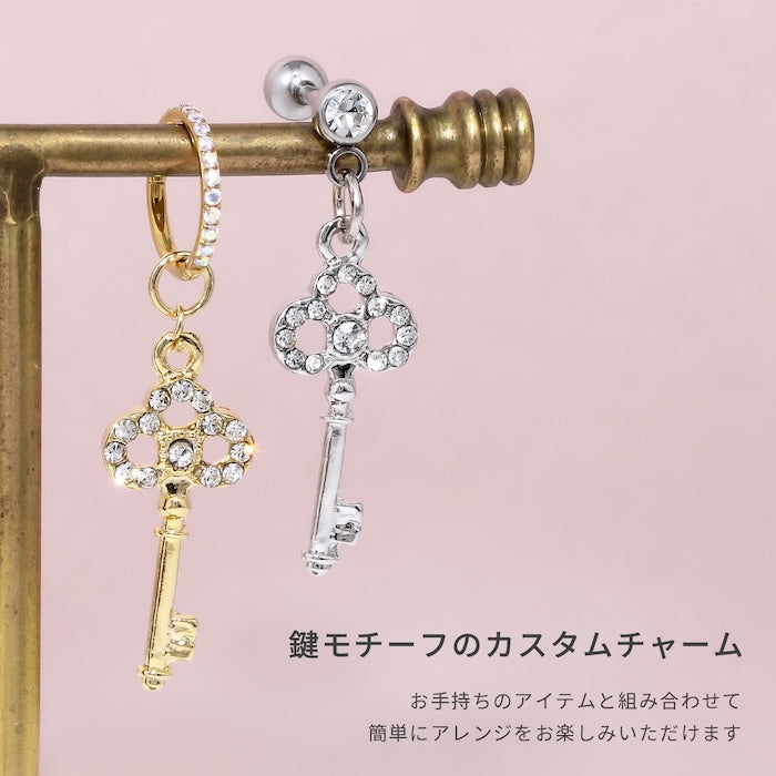 t8262-91-c★チャーム0142 ジュエル キー カスタマイズ ボディピアス「BP」「CHA」|ボディーピアス 14ゲージ ボディピ ピアス パーツ ピアスパーツ ピアスチャーム 14G 16G 18G 16ゲージ 18ゲージ バーベル スパイラル スパイラルバーベル ラブレット ストレートバーベル 軟骨ピアス