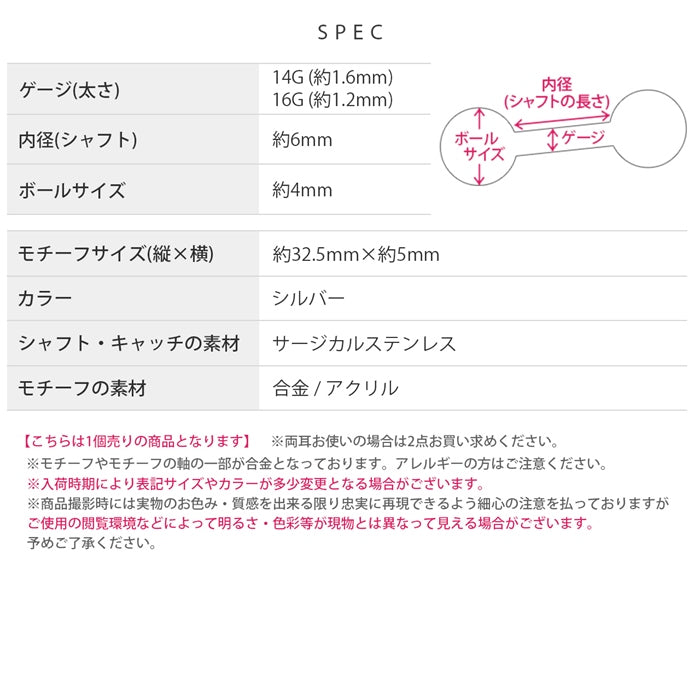 t8682-0001 軟骨ピアス 16G 14G ボディピアス フェザー 羽 ターコイズ ネイティブ 片耳用 オリジナル 金属アレルギー対応
