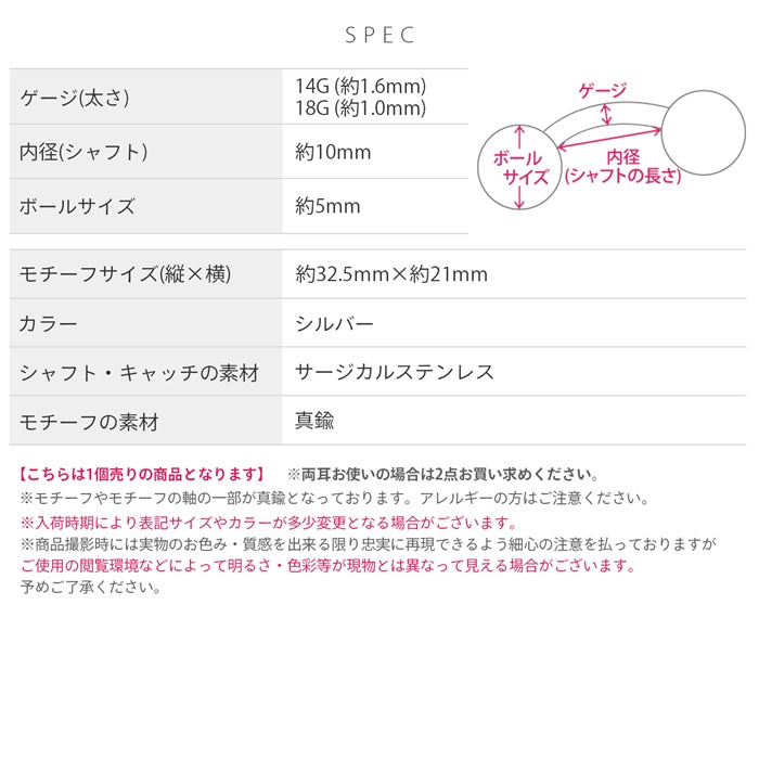 ★t8682-0006 へそピアス ボディピアス 軟骨ピアス 14G 18G つけっぱなし キャッチ サージカルステンレス ファーストピアス セカンドピアス シルバー クロス 十字架 スタイリッシュ メンズ レディース ボディーピアス 片耳用 凛 RIN