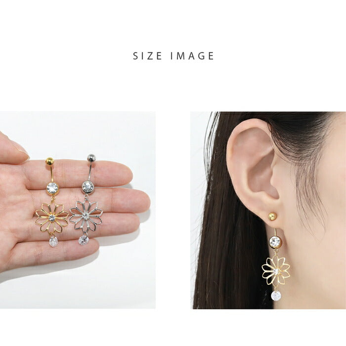 t8952-001 へそピアス ボディピアス 軟骨ピアス 14G 18G 金属アレルギー対応 金属アレルギー サージカルステンレス ガラス つけっぱなし 花 バナナバーベル ボールキャッチ レディース 女性 大人 仕事 きれい かわいい おしゃれ シンプル シルバー ゴールド 普段使い