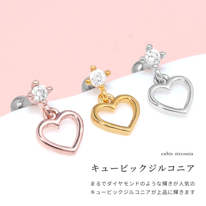 ★t9192-008【全品送料無料】 ボディピアス 軟骨ピアス 16G ハート ジュエル 軟骨チャーム付0155 「BP」 「NAN」 宝石 チャーム 16ゲージ ボディーピアス 軟骨 ピアス シルバー ゴールド ピンクゴールド