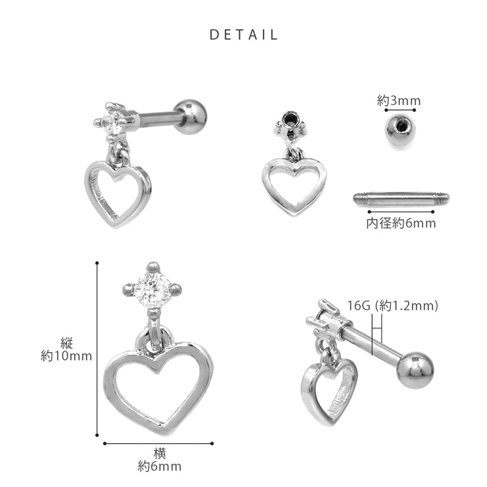 ★t9192-008【全品送料無料】 ボディピアス 軟骨ピアス 16G ハート ジュエル 軟骨チャーム付0155 「BP」 「NAN」 宝石 チャーム 16ゲージ ボディーピアス 軟骨 ピアス シルバー ゴールド ピンクゴールド