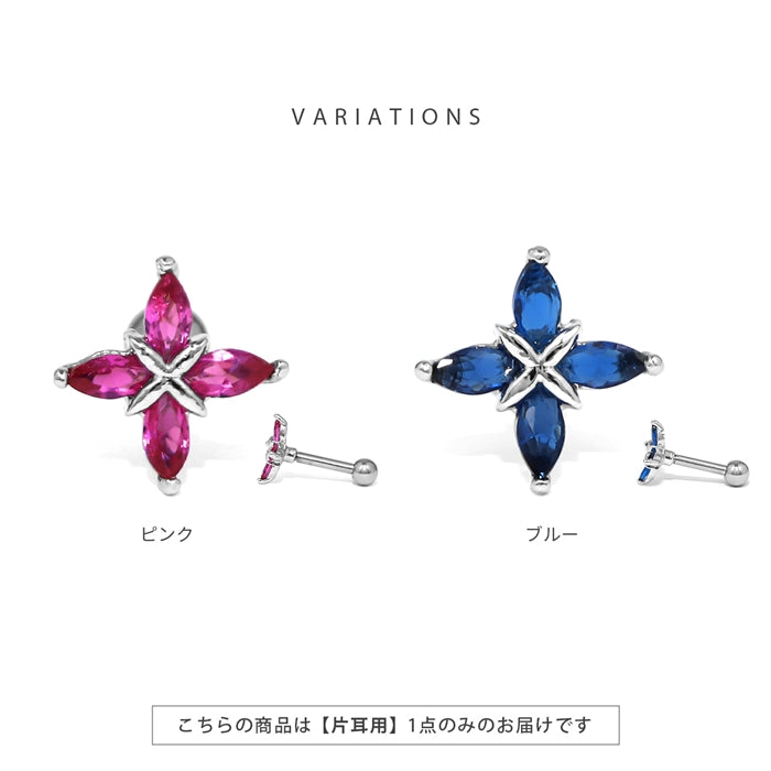 t9192-012 軟骨ピアス 16G ボディピアス ブルー ピンク ジュエル フラワー クロス キュービックジルコニア ストレートバーベル ピアス サージカルステンレス 片耳用