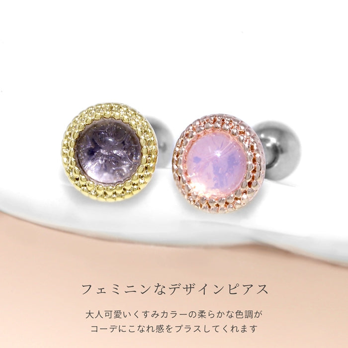 t9192-029【全品送料無料】 軟骨 ピアス ボディピアス 16G  かわいい ジュエル サークル サージカルステンレス セカンドピアス ストレートバーベル 軟骨ピアス 金属アレルギー対応 16g シルバー ゴールド 銀 金 ロブ 耳 イヤーロブ 耳たぶ ヘリックス トラガス オパール