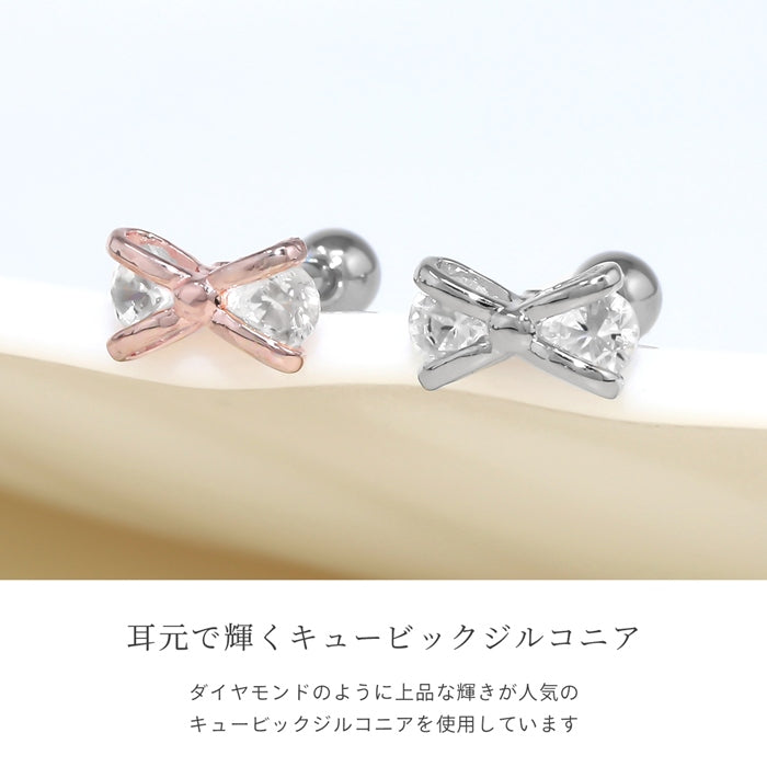 t9192-037 軟骨ピアス 16G ボディピアス かわいい キャッチ チャーム サージカルステンレス リボン りぼん ジュエル キュービックジルコニア メンズ ストレートバーベル サージカルステンレス  ファーストピアス セカンドピアス メンズ