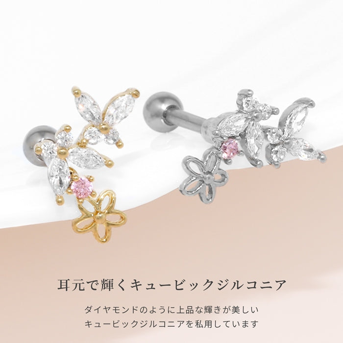 ★ t9192-046 軟骨ピアス 16G ボディピアス 蝶 花 バタフライ フラワー ジュエル きれい イヤーフィット インナーコンク ストレートバーベル ピアス サージカルステンレス 片耳用