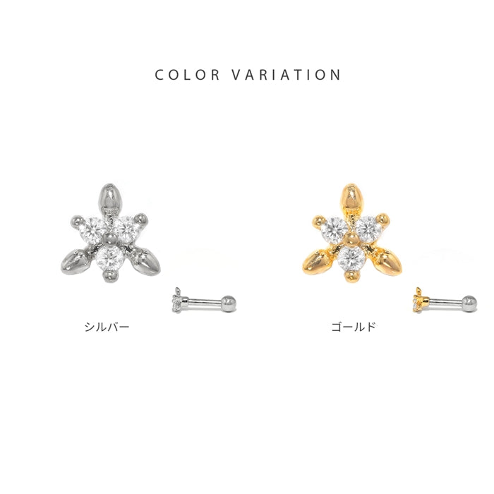 t9192-048 軟骨ピアス 16G ボディピアス かわいい サージカルステンレス 金属アレルギー対応 ジュエル キラキラ おしゃれ 六花 六芒星 雪華 結晶 キュービックジルコニア  トリニティ ストレートバーベル ファーストピアス セカンドピアス キャッチ 片耳用