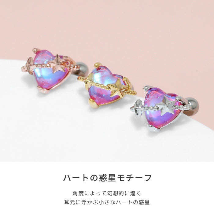 t9192-118 軟骨ピアス 16G ボディピアス ハート 惑星 ジュエル キラキラ ストレートバーベル サージカルステンレス 片耳用