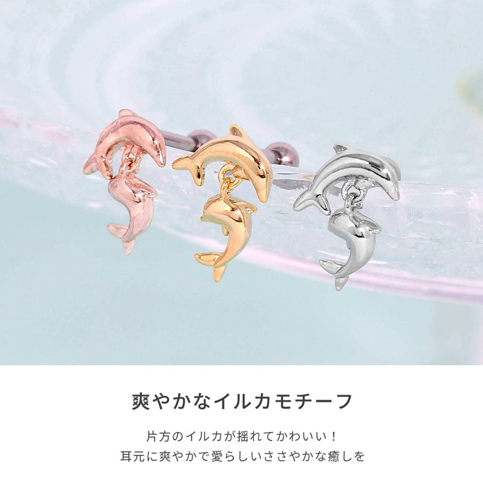 t9192-119 軟骨ピアス 16G ボディピアス イルカ 生き物 アニマル かわいい ストレートバーベル サージカルステンレス 片耳用