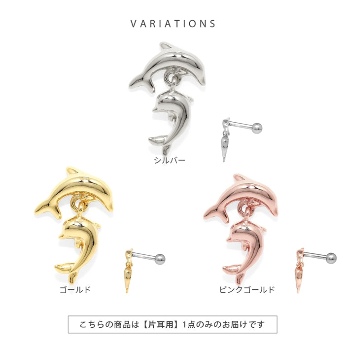 t9192-119 軟骨ピアス 16G ボディピアス イルカ 生き物 アニマル かわいい ストレートバーベル サージカルステンレス 片耳用