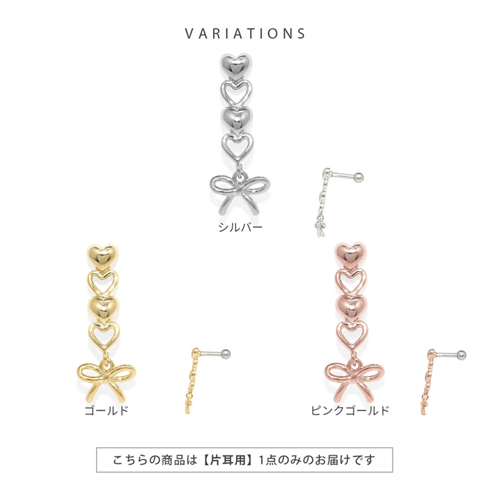 t9192-120 軟骨ピアス 16G ボディピアス リボン ハート かわいい ストレートバーベル サージカルステンレス 片耳用
