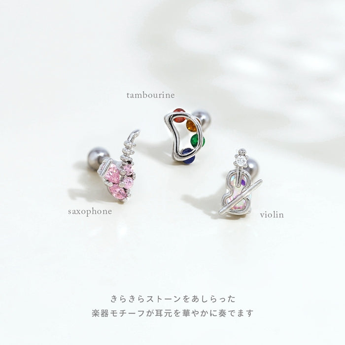 t9192-121 軟骨ピアス 16G ボディピアス 楽器 音楽 バイオリン サックス タンバリン ジュエル ストレートバーベル ピアス サージカルステンレス 片耳用