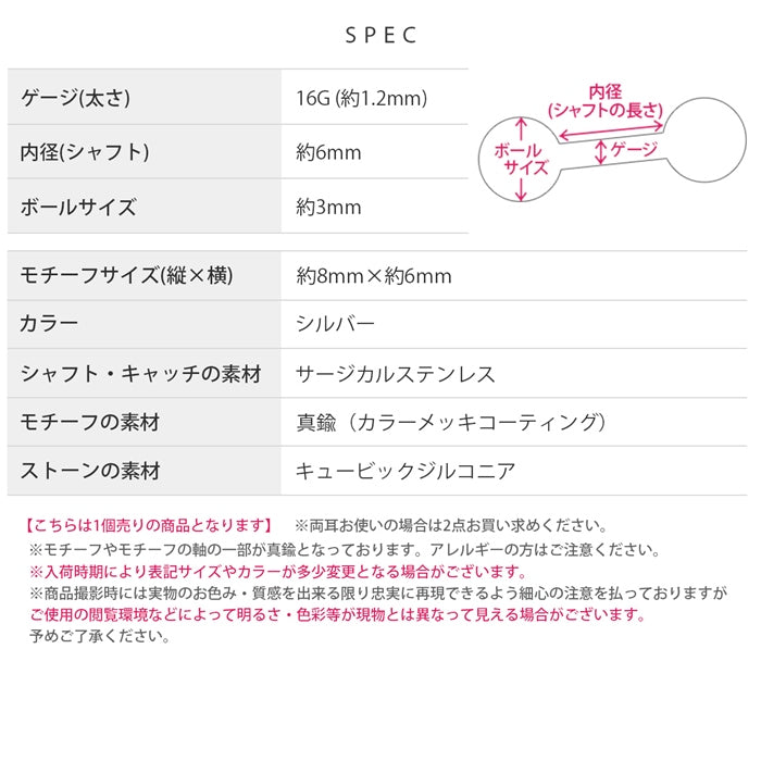t9192-122 軟骨ピアス 16G ボディピアス ドクロ 骸骨 ユニーク シンプル ユニセックス スカル ストレートバーベル ピアス サージカルステンレス 片耳用