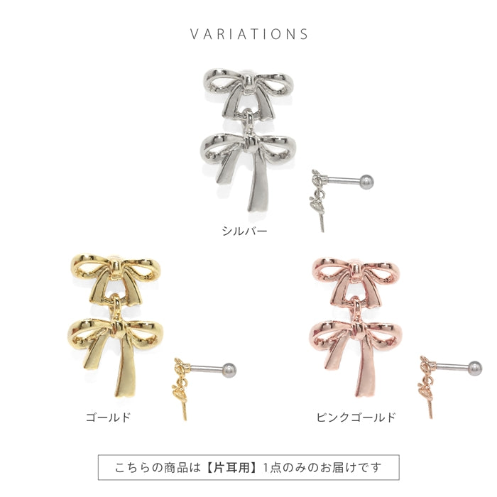 t9192-123 軟骨ピアス 16G ボディピアス リボン チャーム付き バレエコア ゆれる かわいい ストレートバーベル ピアス サージカルステンレス 片耳用