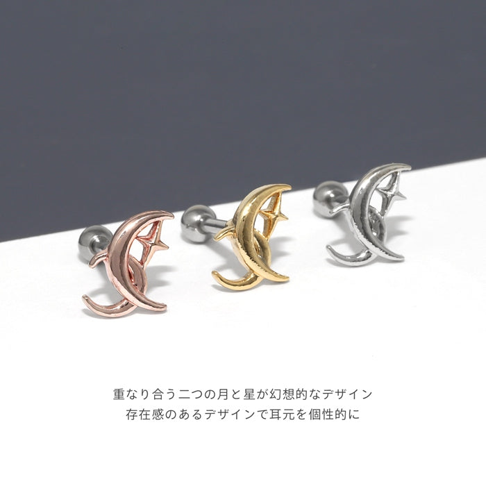 t9192-126 軟骨ピアス 16G ボディピアス 月 星 三日月 スター 宇宙 上品 大人カワイイ ストレートバーベル ピアス サージカルステンレス 片耳用