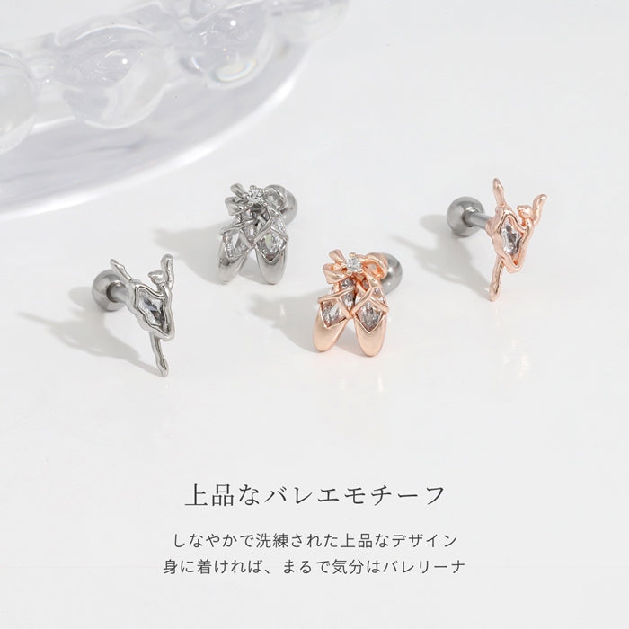 t9192-127 軟骨ピアス 16G ボディピアス バレリーナ トゥシューズ バレエコア キュービックジルコニア ストレートバーベル ピアス サージカルステンレス 片耳用
