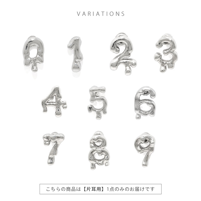 t9192-129 軟骨ピアス 16G ボディピアス 数字 ナンバー 文字 かわいい シンプル シルバー ネジ式 おしゃれ ストレートバーベル ピアス サージカルステンレス 片耳用