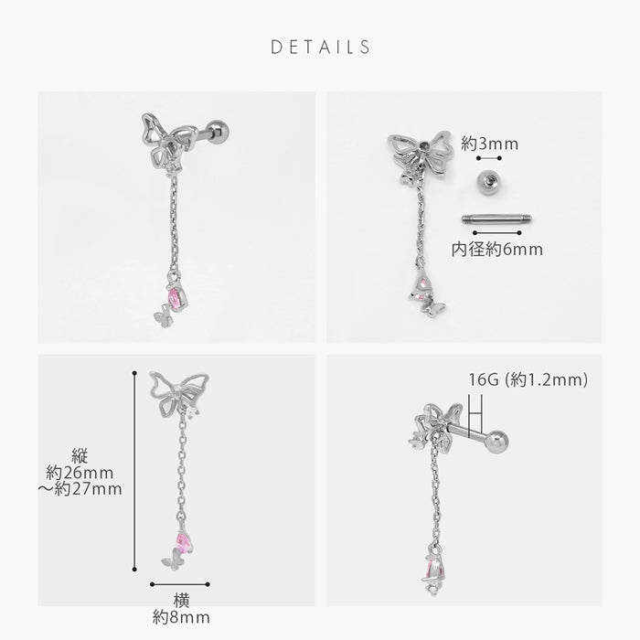 t9192-134 軟骨ピアス 16G ボディピアス 蝶 ちょうちょ 蝶々 バタフライ チェーン ジュエル 上品 揺れる ストレートバーベル ピアス サージカルステンレス 片耳用