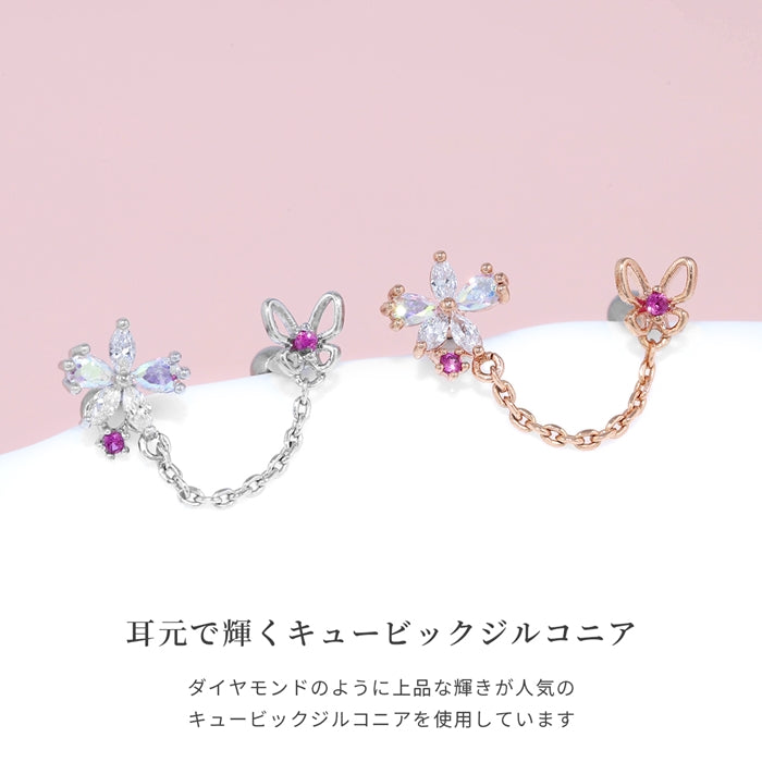 t9192-59 軟骨ピアス 16G ボディピアス かわいい 金属アレルギー対応 桜 サクラ さくら 花 フラワー 蝶 バタフライ ジュエル チェーン ストレートバーベル キャッチ チャーム サージカルステンレス 片耳用 ファーストピアス セカンドピアス