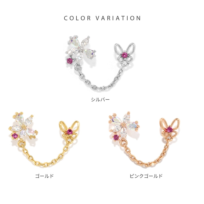 t9192-59 軟骨ピアス 16G ボディピアス かわいい 金属アレルギー対応 桜 サクラ さくら 花 フラワー 蝶 バタフライ ジュエル チェーン ストレートバーベル キャッチ チャーム サージカルステンレス 片耳用 ファーストピアス セカンドピアス
