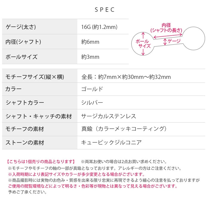 t9192-60【全品送料無料】 ボディピアス 16G 金属アレルギー サージカルステンレス キャッチ チャーム 2連 揺れる セカンドピアス ゴールド フラワー ジュエル イエロー ボディーピアス ファーストピアス 軟骨ピアス カスタマイズ チェーン 片耳用 凛 RIN