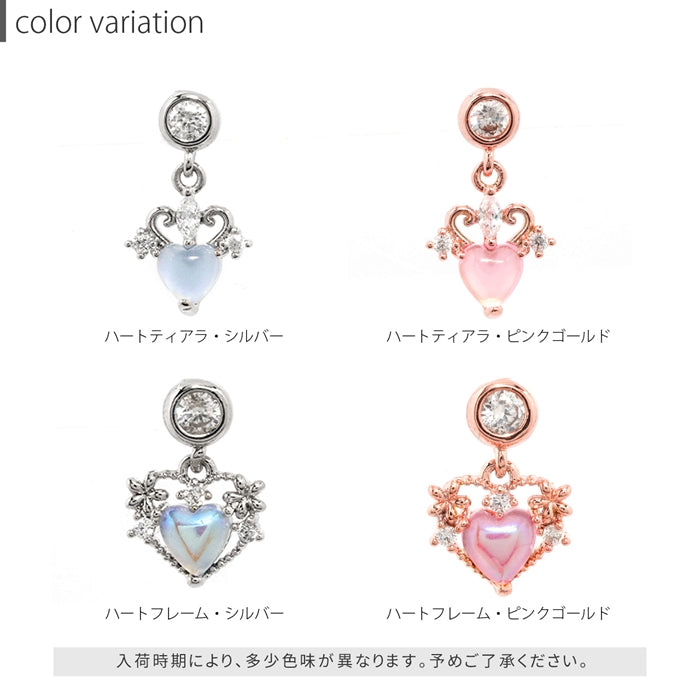 ★t9192-77　14G 16G ボディピアス かわいい ハート 太陽 ティアラ ジュエル サージカルステンレス 金属アレルギー対応 ストレートバーベル ボディピ おしゃれ 軟骨用
