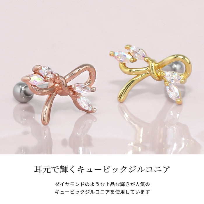 t9192-83　軟骨ピアス 16G かわいい ボディピアス リボン シルバー ゴールド ピンクゴールド 可愛い キラキラ ジュエル なんこつぴあす 耳たぶ ヘリックス ボディーピアス ピアス Pierce 片耳用
