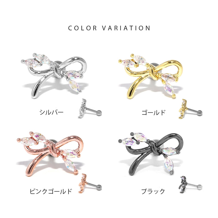 t9192-83　軟骨ピアス 16G かわいい ボディピアス リボン シルバー ゴールド ピンクゴールド 可愛い キラキラ ジュエル なんこつぴあす 耳たぶ ヘリックス ボディーピアス ピアス Pierce 片耳用