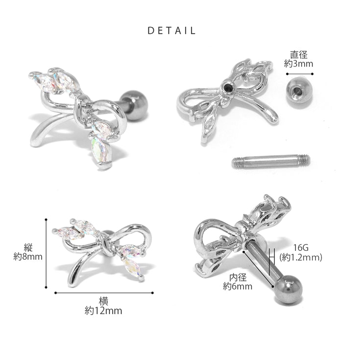 t9192-83　軟骨ピアス 16G かわいい ボディピアス リボン シルバー ゴールド ピンクゴールド 可愛い キラキラ ジュエル なんこつぴあす 耳たぶ ヘリックス ボディーピアス ピアス Pierce 片耳用