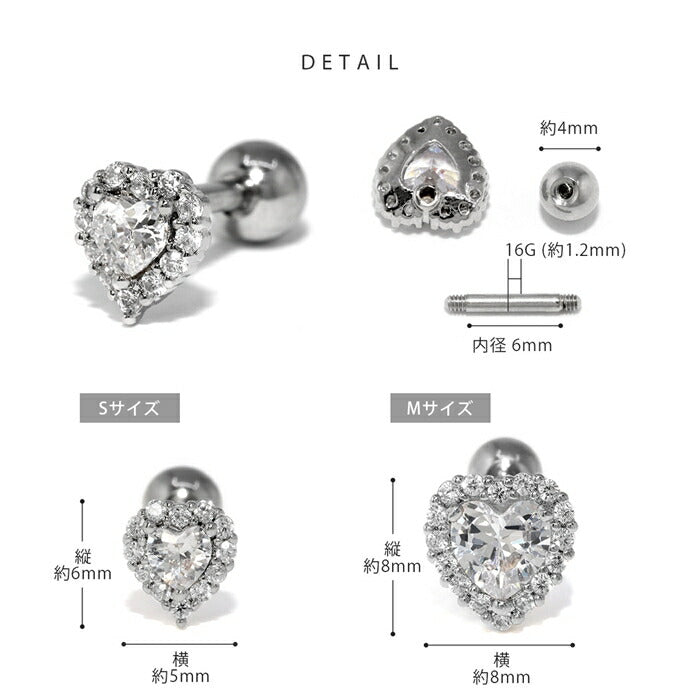 t9312-28 軟骨ピアス ボディピアス 16G ハート つけっぱなし ピアス 金属アレルギー サージカルステンレス キュービックジルコニア かわいい クリア ブルー ライトピンク ピンク パープル ブラック キラキラ ジュエル おしゃれ ストレートバーべル サイズが選べる 片耳用