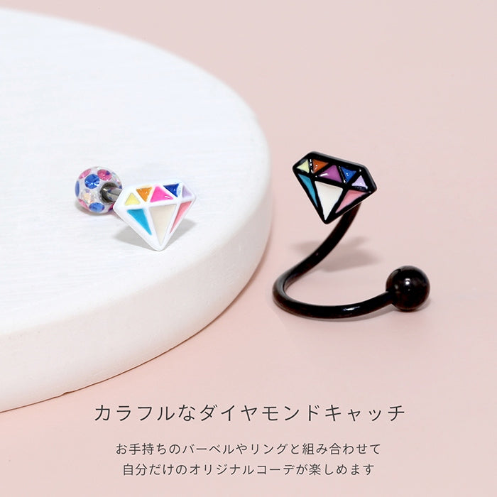t951-0009-c キャッチ 16G 18G ポップ ダイヤモンドシェイプ カラフル ホワイト ブラック アレンジ パーツ カスタマイズ ピアス ピアスパーツ 片耳用