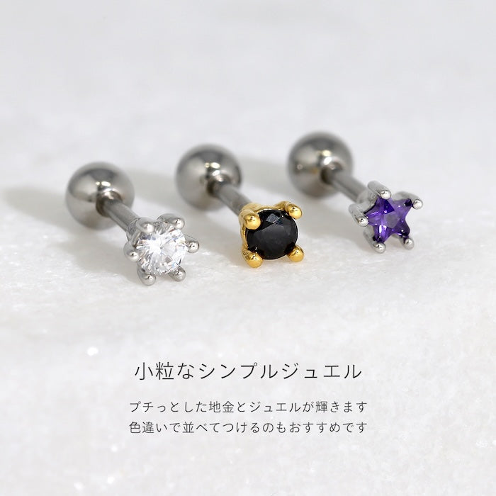 t951-0046 軟骨ピアス 16G ボディピアス かわいい キャッチ チャーム サージカルステンレス 金属アレルギー対応 スター ジュエル プチ 星 サークル スクエア 丸 四角 おしゃれ キラキラ ストレートバーベル ファーストピアス セカンドピアス メンズ