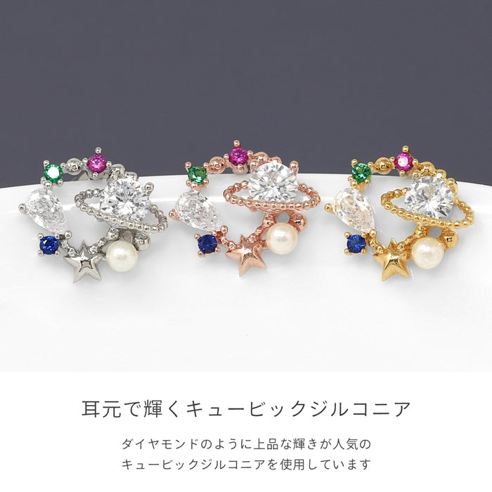 t951-0047【全品送料無料】 軟骨ピアス 16G ボディピアス かわいい キャッチ チャーム サージカルステンレス 金属アレルギー対応  宇宙 星 スター コスモ ジュエル キラキラ メンズ ストレートバーベル サージカルステンレス 耳 ピアス ボディーピアス