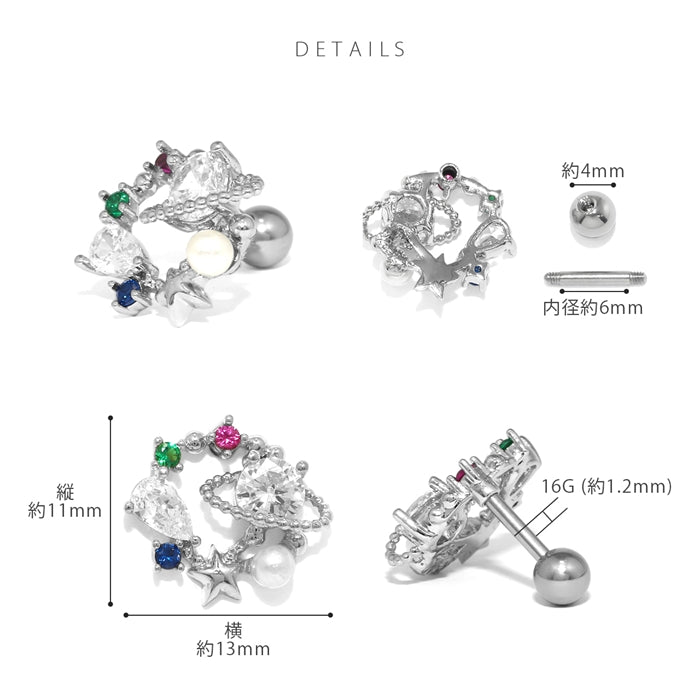 t951-0047【全品送料無料】 軟骨ピアス 16G ボディピアス かわいい キャッチ チャーム サージカルステンレス 金属アレルギー対応  宇宙 星 スター コスモ ジュエル キラキラ メンズ ストレートバーベル サージカルステンレス 耳 ピアス ボディーピアス