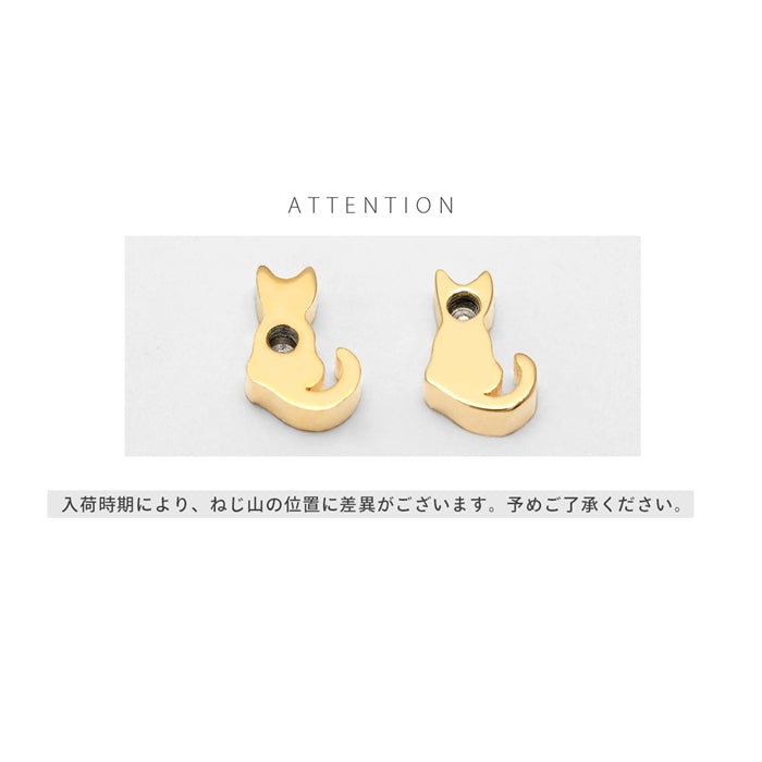 t951-0052【全品送料無料】 軟骨ピアス 16G ボディピアス かわいい キャッチ チャーム サージカルステンレス 金属アレルギー対応 猫 魚 かわいい キャット フィッシュ 動物 アニマル ねこ ストレートバーベル 黒 ファーストピアス セカンドピアス メンズ 軟骨 ピアス ボディーピアス