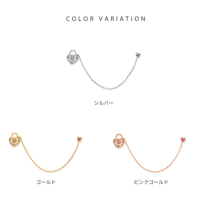 t951-58【全品送料無料】 軟骨ピアス 16G ボディピアス かわいい キャッチ チャーム サージカルステンレス 金属アレルギー対応 チェーン ハート 鍵 カギ キー ジュエル キラキラ 軟骨 ピアス ボディーピアス